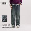 Semir Men's Loose Straight-Leg Denim Jeans