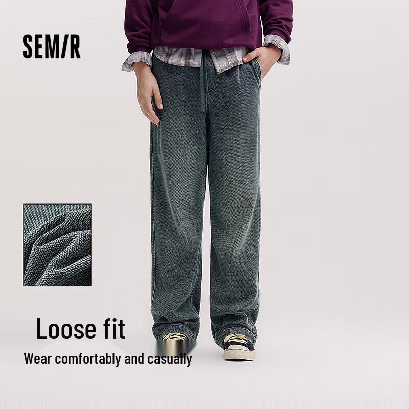 Semir Men's Loose Straight-Leg Denim Jeans