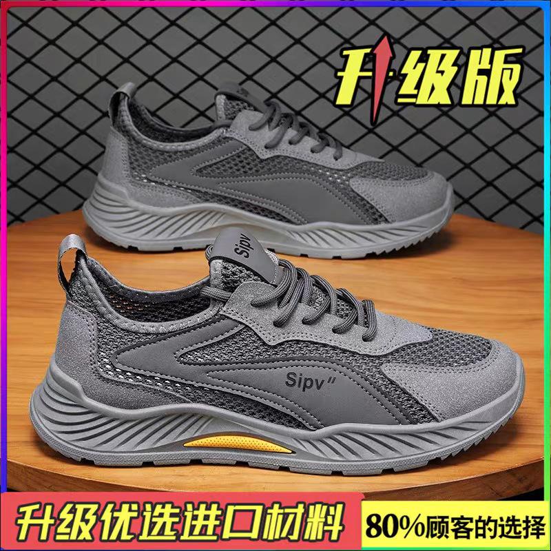 

Spring and summer mesh shoes men s dad sports shoes breathable thin hollow solid color casual outdoor Korean version low-top trendy shoes 44