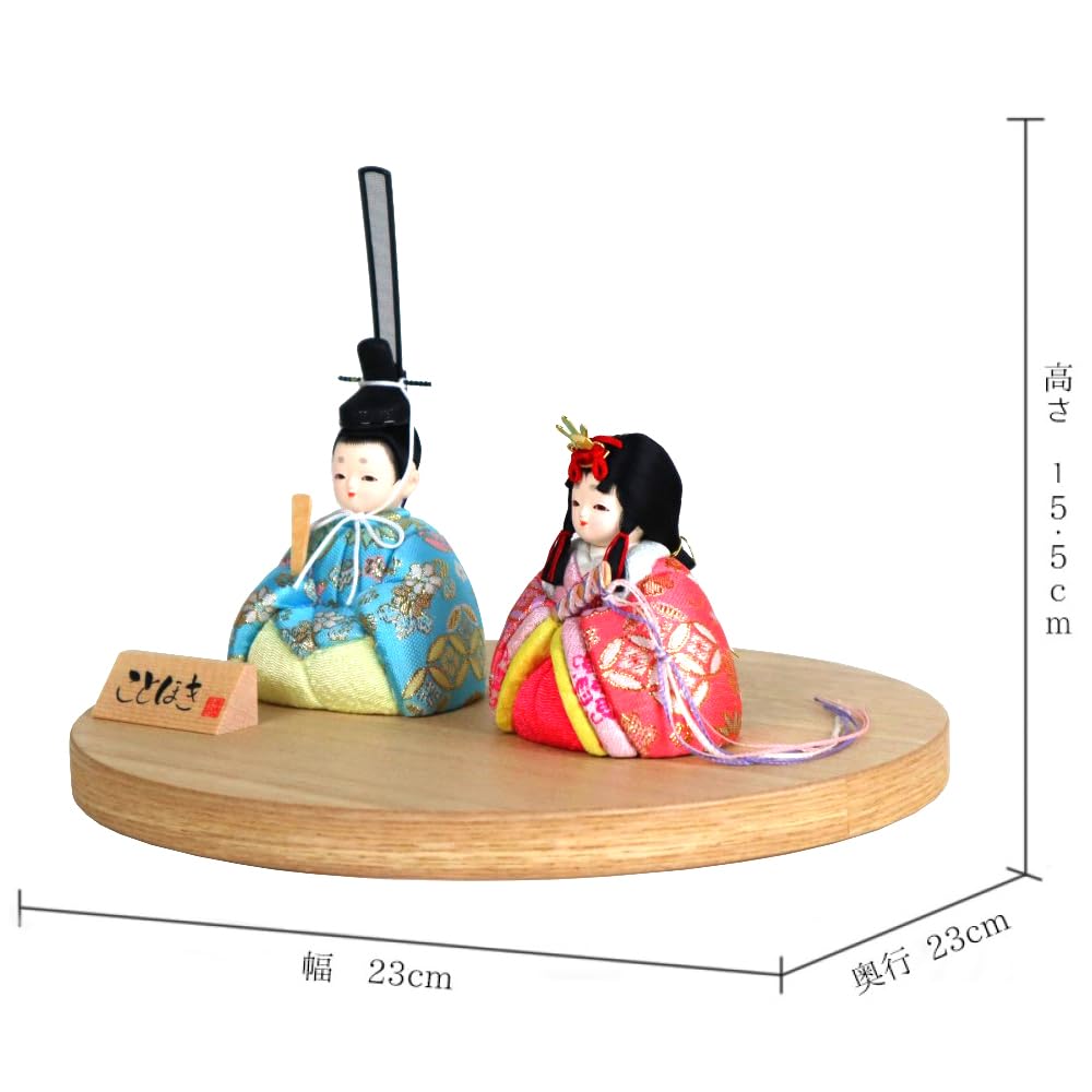 Kotohoki Shizuku Wooden Doll with Round Tray, Natural, KTH-3201B2