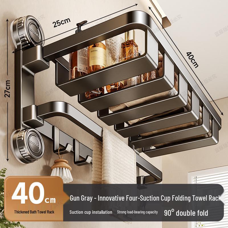 

Wall-Mounted Bathroom Towel Rack with Four Suction Cups - Punch-Free Storage for Shower Room