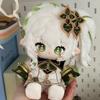 20cm Genshin Impact Nahida Kawaii Peluche Algodón Ídolo Figura Rellena Puede Cambiar Ropa Regalo de Cumpleaños