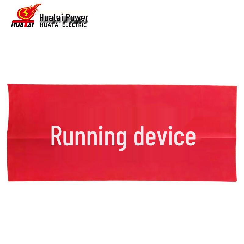 HUATAI Power Distribution Room Safety Banner