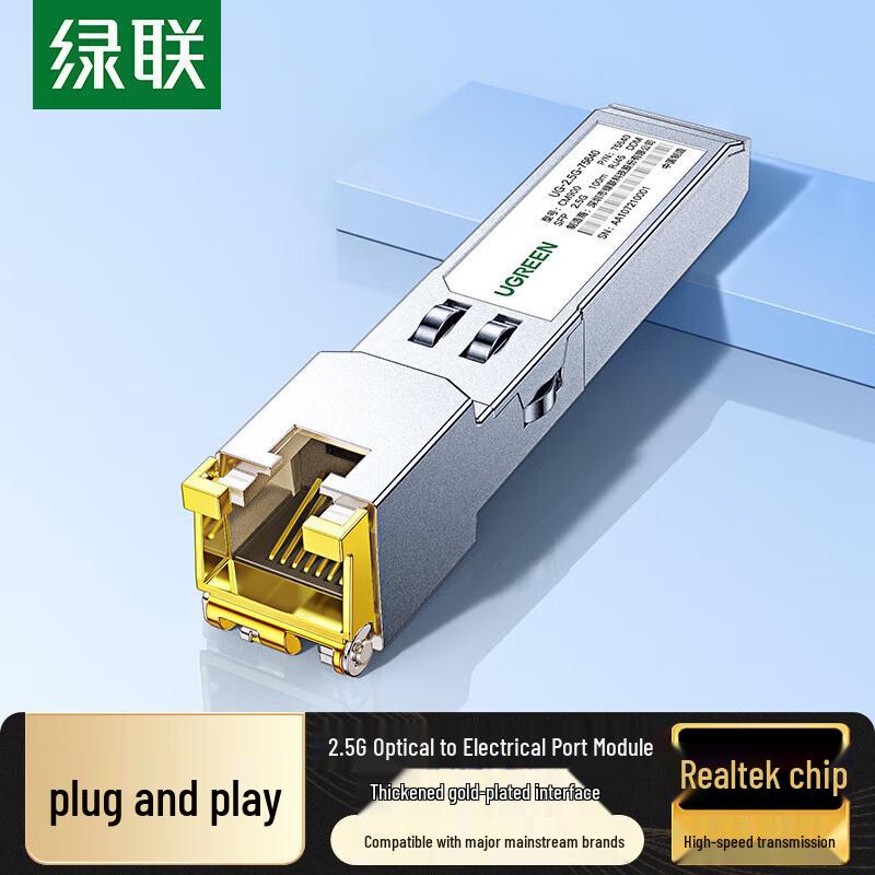 

UGREEN 2.5G SFP Gigabit Fiber Optic RJ45 Module