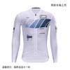 Men Women Cycling Jersey Long Sleeve Breathable Moisture Wicking Bike Top Road Ride