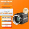 Hikrobot MV-CS020-60GC Industrial Vision Camera