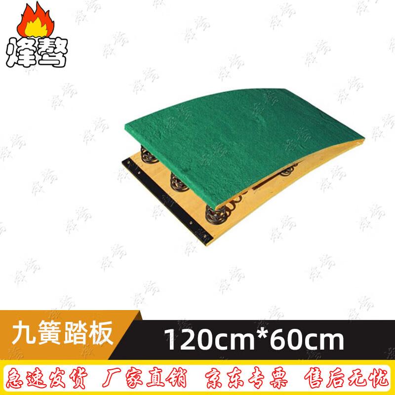 Nine-Spring Gymnastics Training Springboard