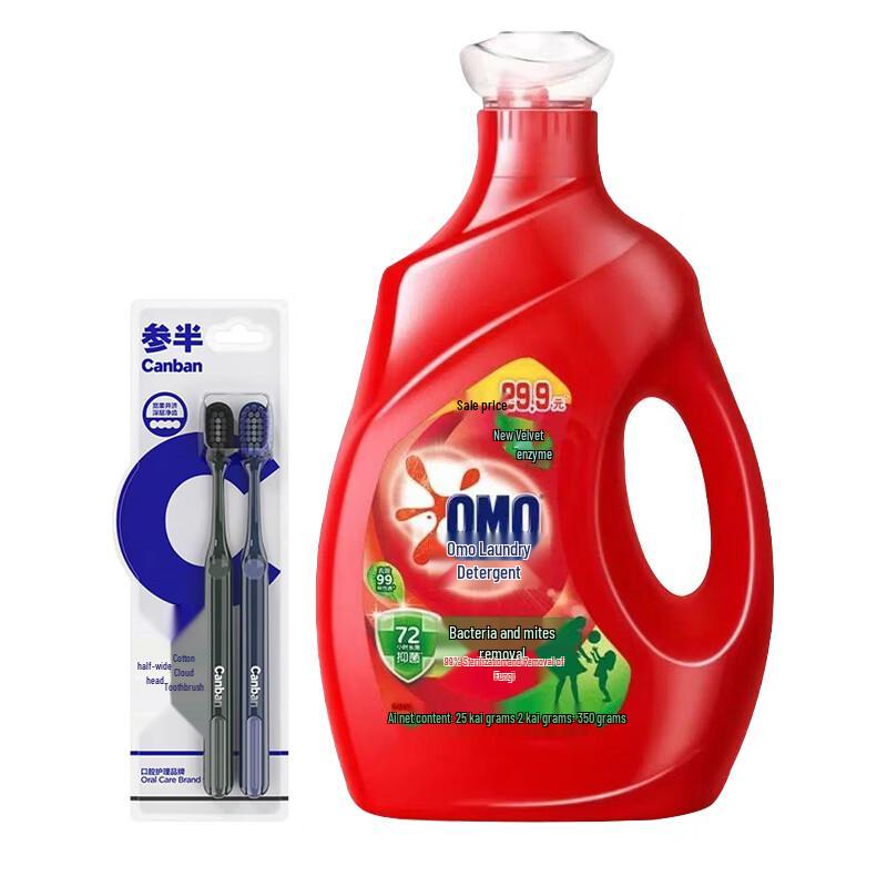 Canban Toothbrush & OMO Laundry Detergent Gift Set
