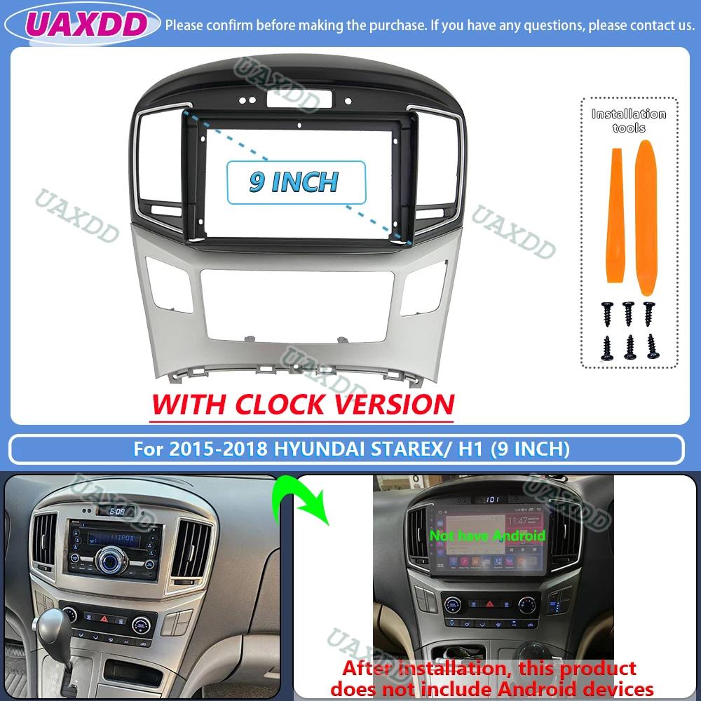 For 2015-2018 Hyundai STAREX H1 9 Inch Car Stereo Radio Android Frame Panel Fascia Cable Video Harness Adapter MP5 Decoder Canbu Radio Accessories 4