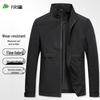 Shanshan Men's Windproof Anti-Wrinkle Jacket