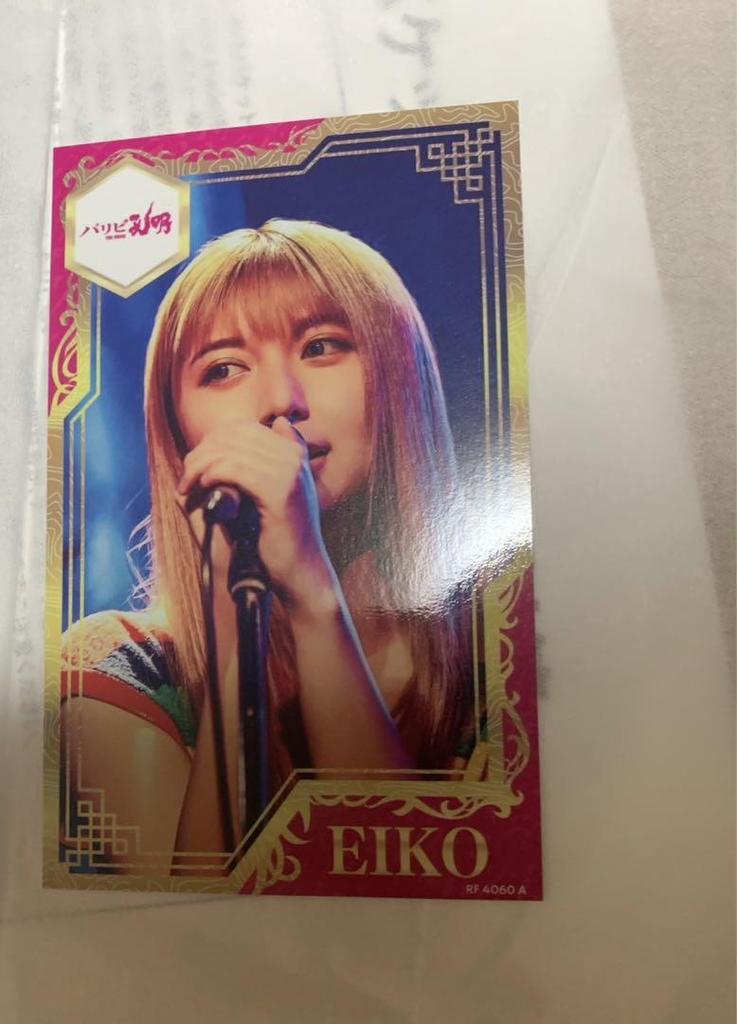 [USED] Paripi Koumei The Movie CD Bonus Trading Card EIKO Moka Kamishiraishi 0
