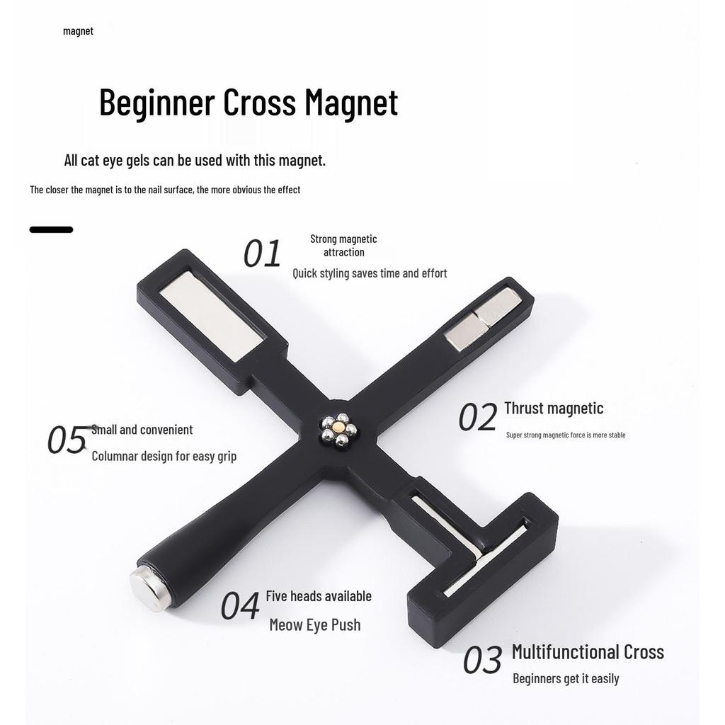 Nail Art Cat Eye Gel Polish 5-in-1 Multifunctional Cross Magnet