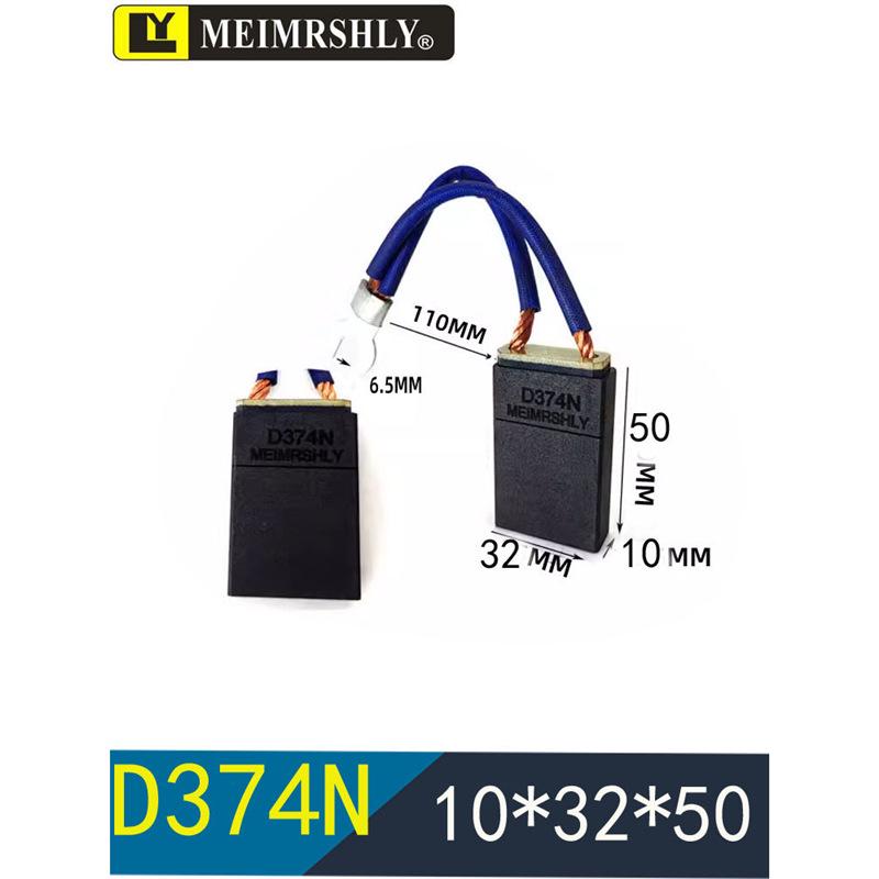 Meiersenli NCC634 Generator Carbon Brush D374N D172 J201-J204 J206 D252 CH17
