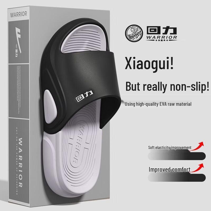 Warrior Men s Anti-Slip Sport Slides 32