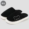Bag Heel Cotton Slippers Winter Indoor Home Household Cartoon Cute Bear Bedroom Cotton Shoes Winter