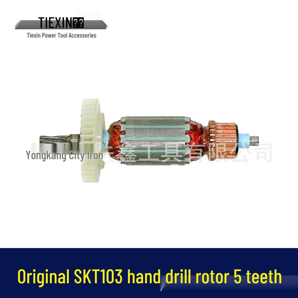 SKT103 Electric Hand Drill Rotor Accessories 03294