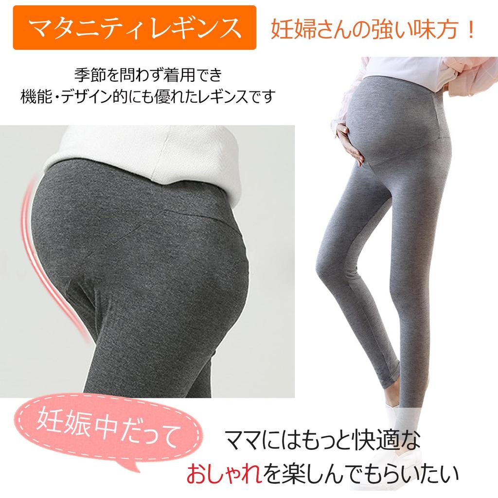 Długie spodnie ciążowe dla kobiet w ciąży MIKA&MAYA Legginsy, (Węgiel drzewny, M)