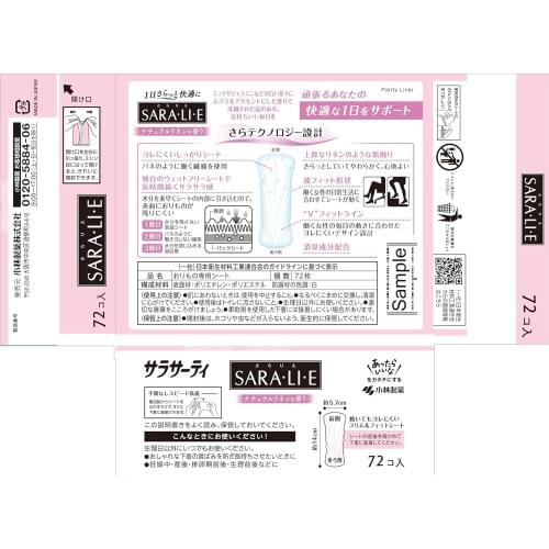 Bulk Purchase: Sarasaty Sararie Natural Linen Scent Panty Liners, 72 Sheets X 3 Packs