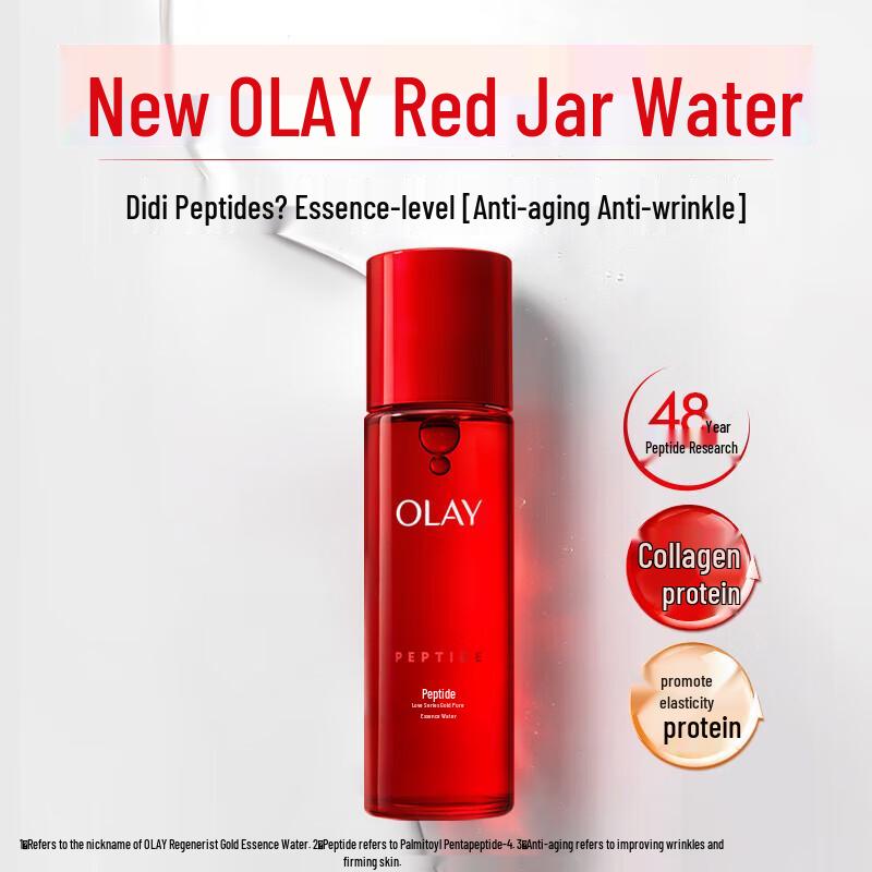 Olay Regenerist Anti-Aging Skincare Gift Set