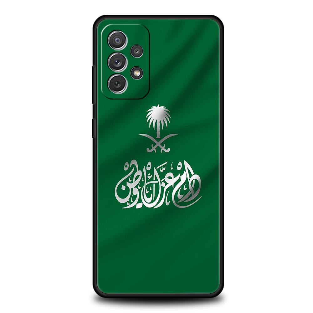 Kingdom Of Saudi Arabia Flag Phone Case For Samsung A15 A13 A35 A55 A51 A71 A41 A31 A21S A03S A05 A23 A25 A33 A53 A73 5G Cover