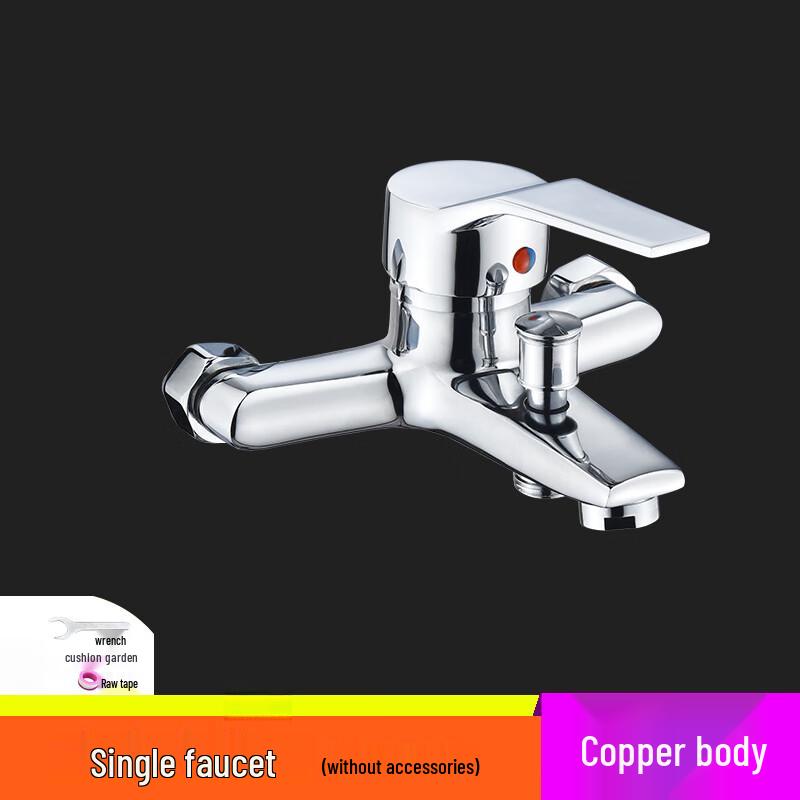 TLXT Universal All-Copper Hot and Cold Shower Faucet Set