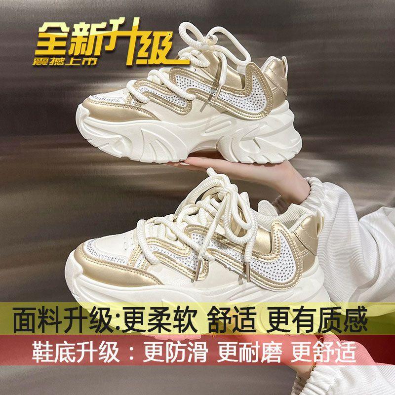 

Dad Shoes Girl 2025 Spring New Versatile Thick-soled White Xiaobai Sports Leisure Summer Breathable Mesh Women s Shoes 40