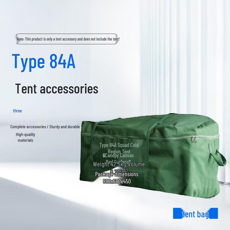 Huashianhu 84A Cold Region Tent Accessories