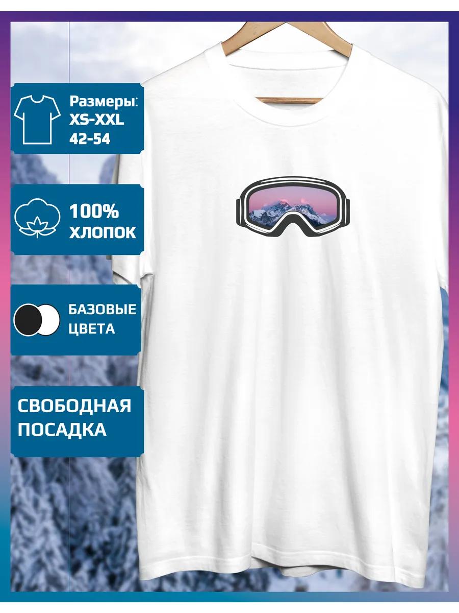 

Футболка с принтом «Зимние виды спорта» 2XL