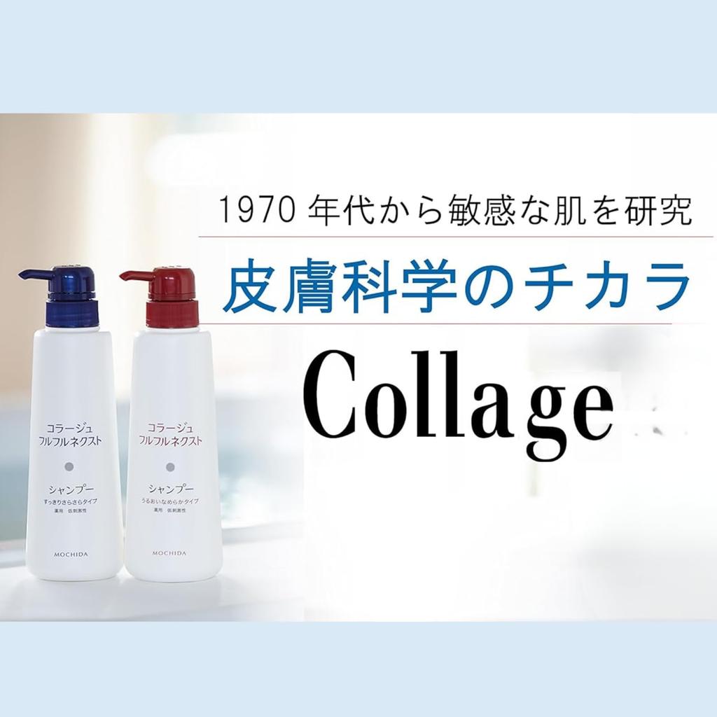 Collage Furufuru Next Shampoo and Smooth Refill [Moisturizing Type] (2 pieces)