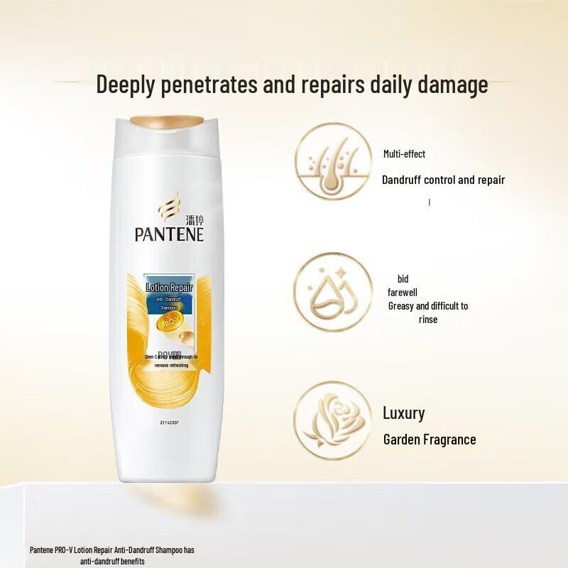 Pantene PRO-V Lotion Repair Anti-Dandruff Shampoo