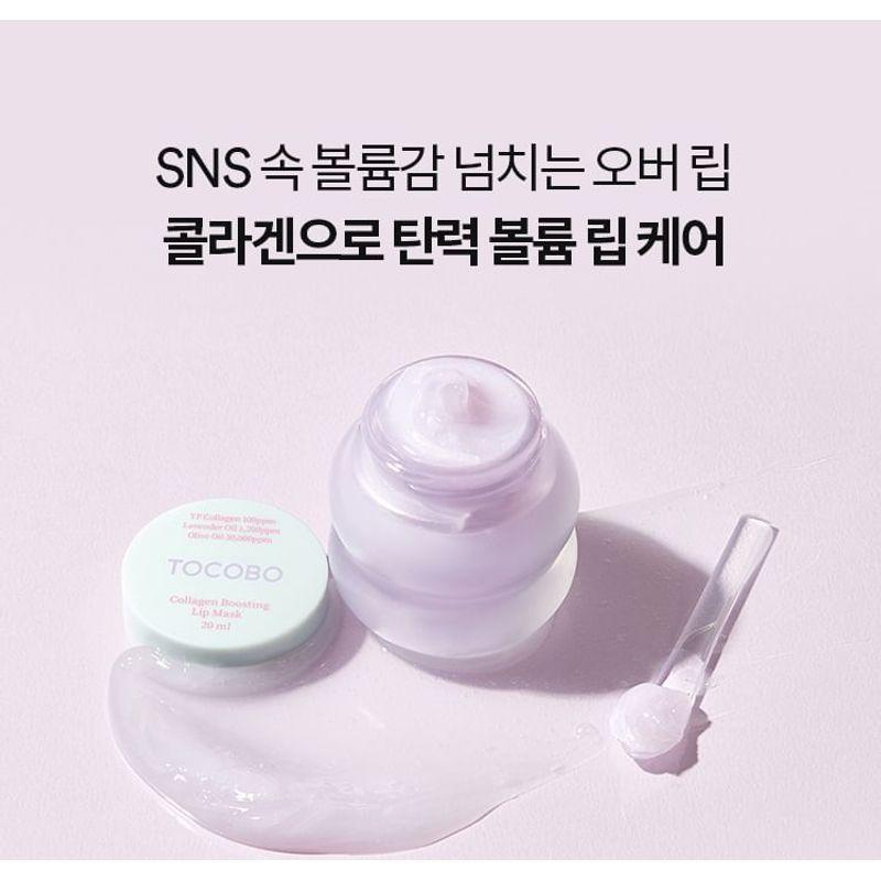 TOCOBO Lip Mask - 2 Types