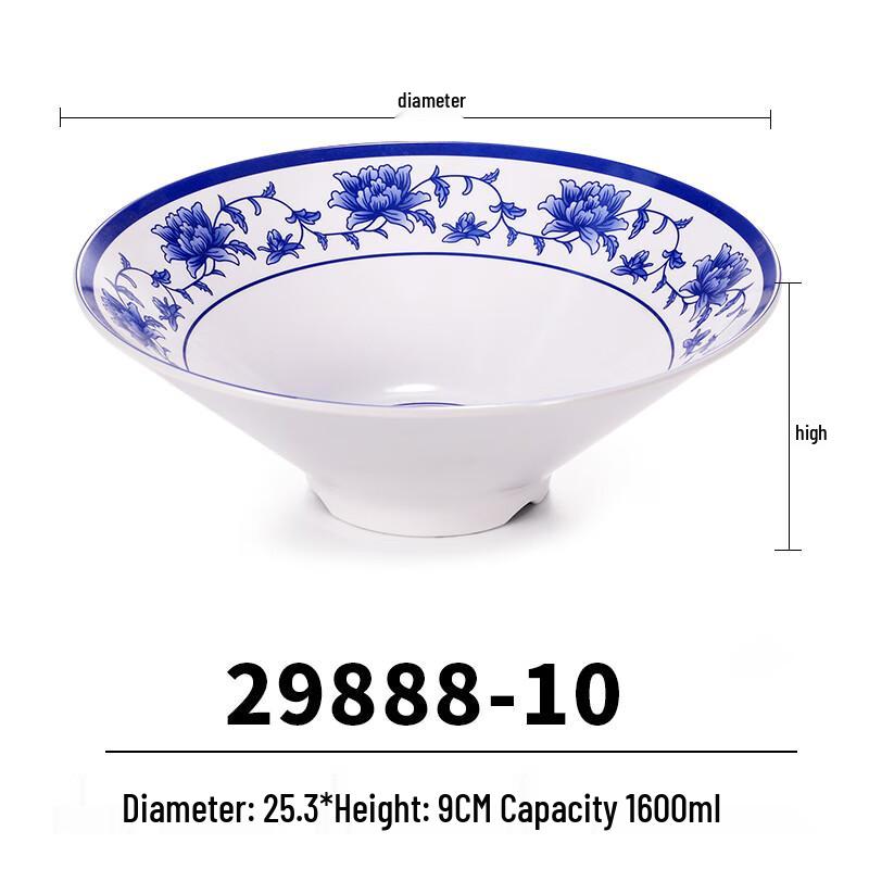 Chinese Style Melamine Blue & White Noodle Bowl