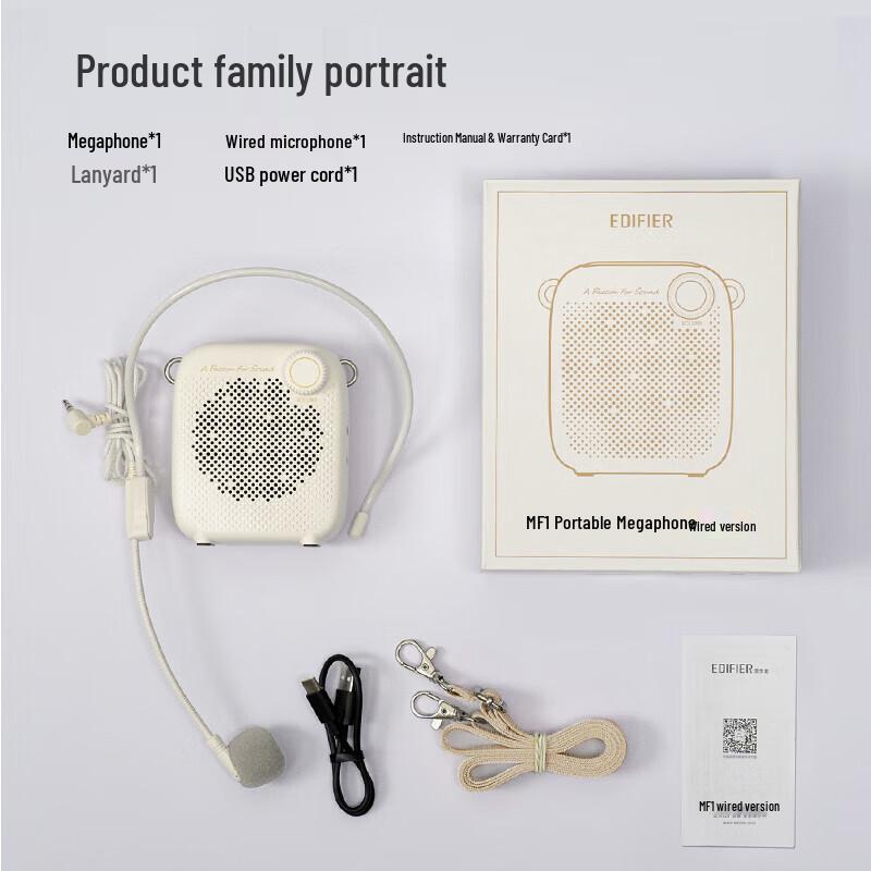 Edifier MF1 Wired Portable Amplifier