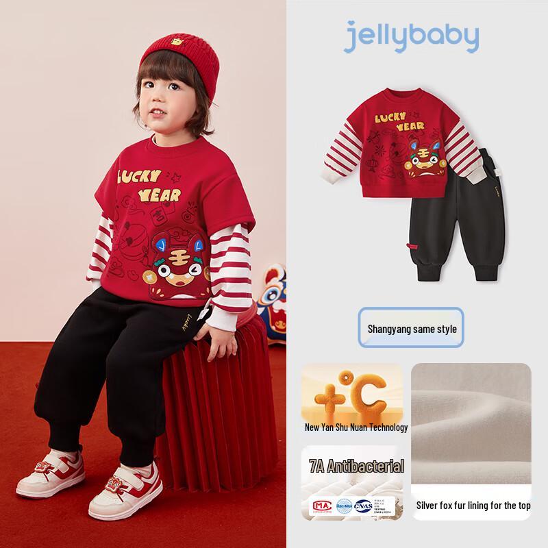 JELLYBABY Boys  Colorblock Fleece Lined Sweatshirt & Pants Set 130