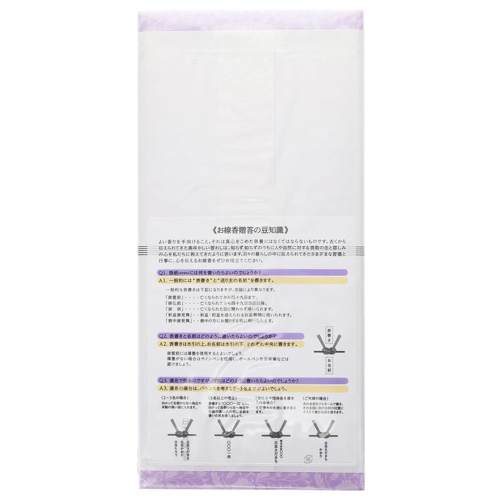 Incense Assortment (1000° packaging)
