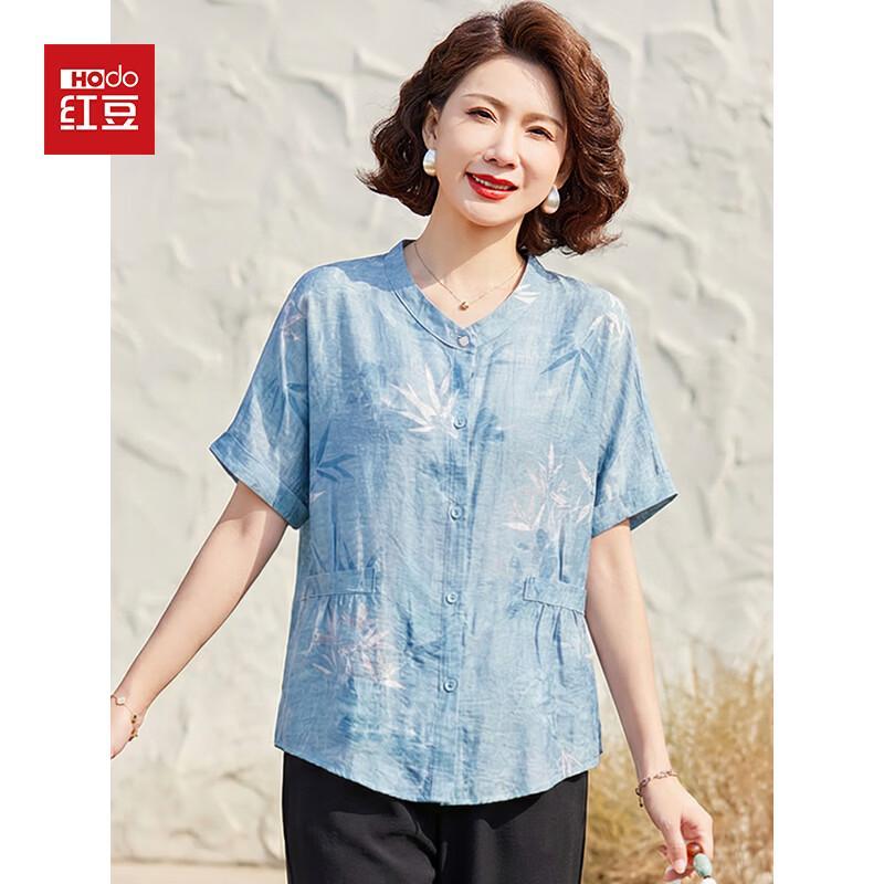 Hodo Women's Summer Two-Piece Shirt & Wide-Leg Pants Set