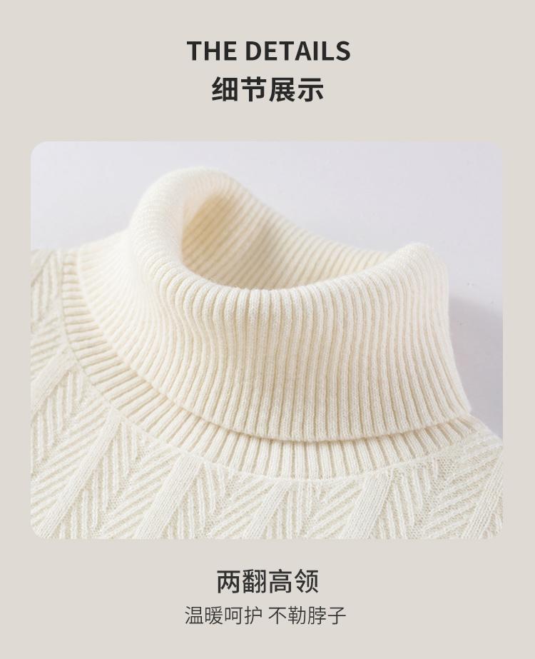 Cashmere & Sheep Wool Thick High Neck Sweater for Men