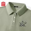 MINISO Men's Waffle Knit Polo Shirt