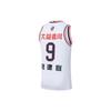 Li-Ning CBA Guangdong Team YI Jianlian No. 9 Basketball Jersey Men Tops White AAYS495-1