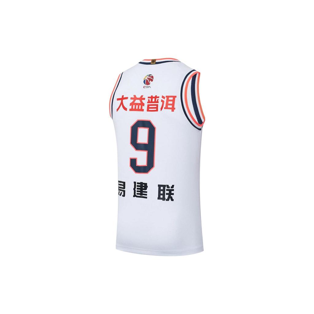 Li-Ning CBA Guangdong Team YI Jianlian No. 9 Basketball Jersey Men Tops White AAYS495-1