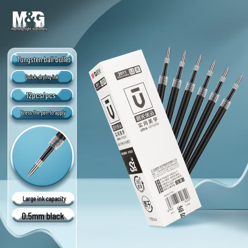M&G 0.5mm Black Quick-Drying Gel Pen Refills