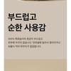 ONE THING - Unbleached Cotton Pad Refill