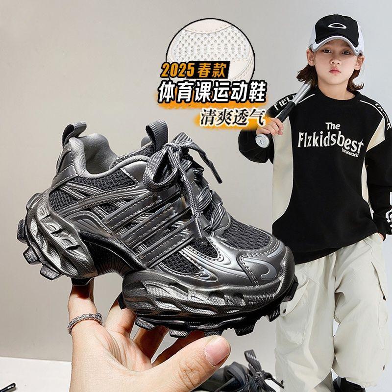 Girls Double Mesh Sneakers Breathable 2025 Spring New Children's Running Shoes Lace-up Non-slip Casual Shoes Medium and Large Children