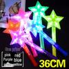 Magic Light-Up Concert Glow Sticks: Fairy Flashing Star Props