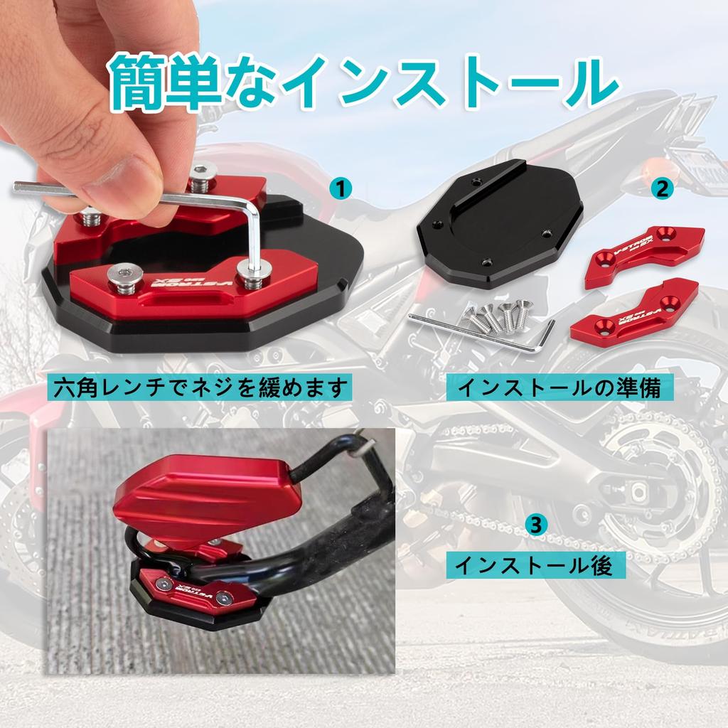 RACEAST Motorcycle Side Stand Plate Aluminum Alloy CNC Kickstand Plate Pad End Wide Type