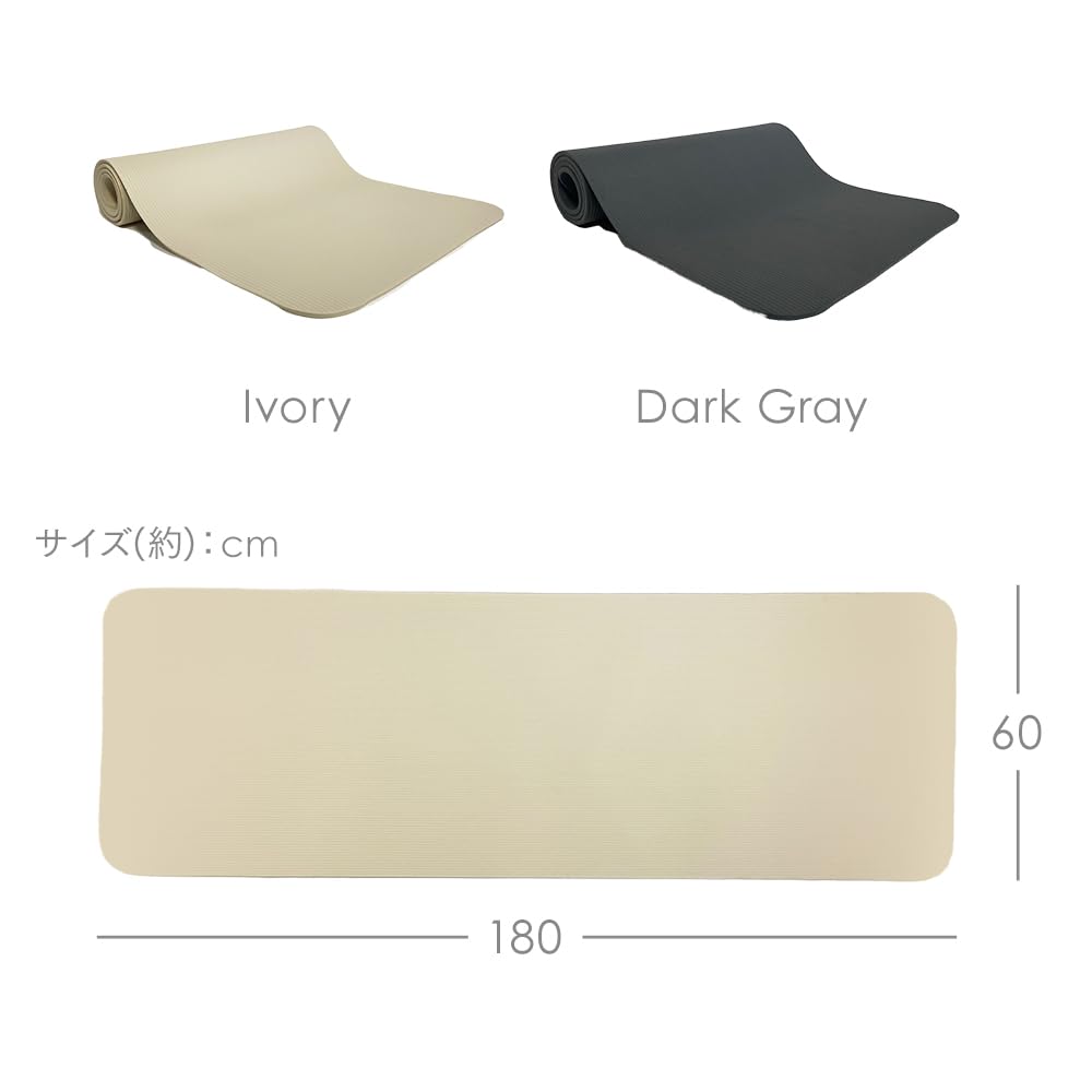 Iris Plaza Thick Yoga Mat with Convenient Storage Training Mat for and Strength Size Ivory Bag, Yoga, Exercise, Training, 23-189,