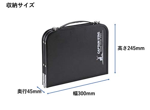 Stolik składany FD Captain Stag, 47 x 30 cm (Kompatybilny z grillem Kamado Smart B6), Czarny, UC-546