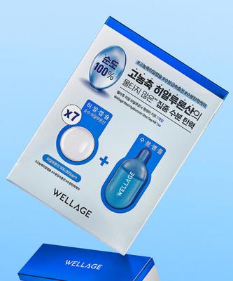Real Hyaluronic One Day Kit 7pcs