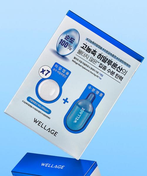 WELLAGE Реальный Гиалуроновый Однодневный Набор 7 шт. NONE