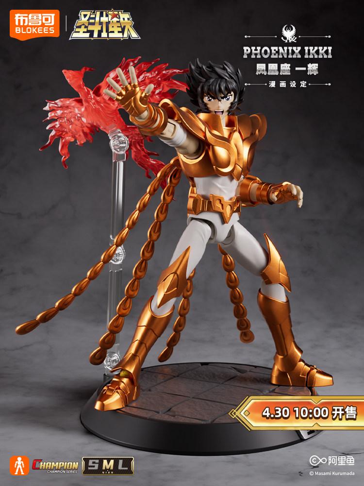 Neue Blokees Saint Seiya Actionfigur Phoenix Ikki Gemini Saga Anime Actionfigur Montagemodell Für Erwachsene Sammlung Geschenk brown